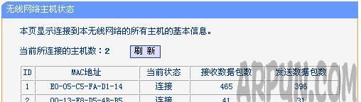 路由器网速慢怎么解决