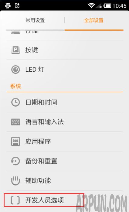 ��׿�ֻ����ⶨλ��ô����