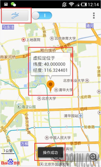 ��׿�ֻ����ⶨλ��ô����