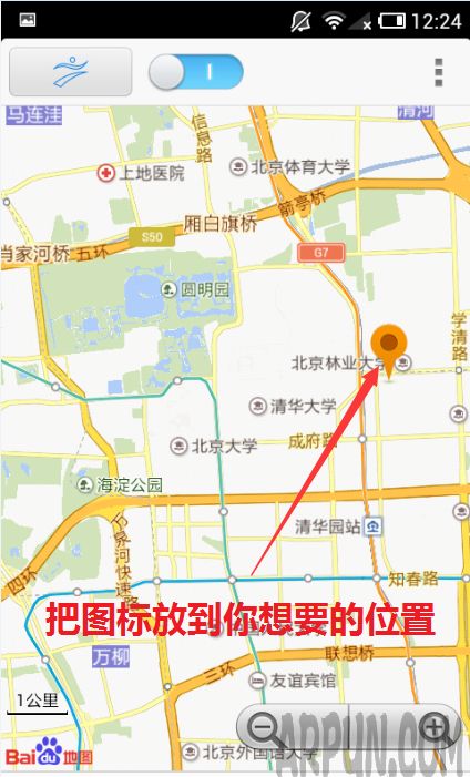 ��׿�ֻ����ⶨλ��ô����