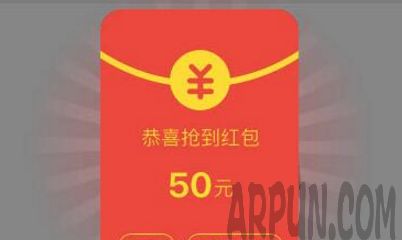 2017过年怎么抢红包 过年抢红包的技巧