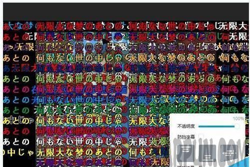 bilibili怎么屏蔽颜色深的弹幕?