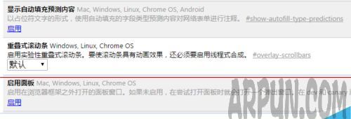 ����chrome�ȸ�����������й������������ʧЧ����ô�죿
