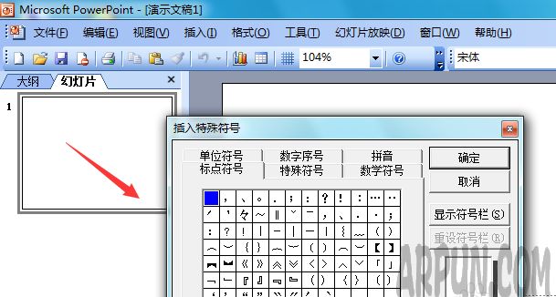 ppt2003��ô����Ƕȷ���?