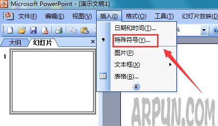 ppt2003��ô����Ƕȷ���?