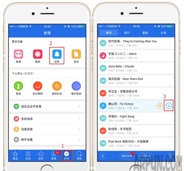 ƻ��������ô��������,iƻ��������ô��������ƻ��������ô�������� arpun.com