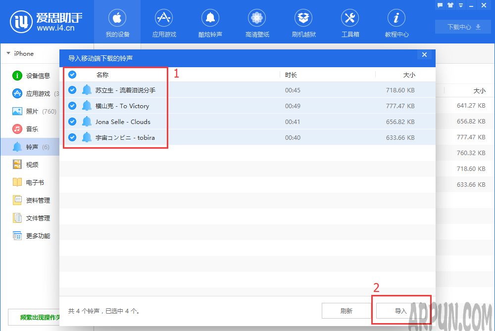 ƻ��������ô��������,iƻ��������ô��������ƻ��������ô����������