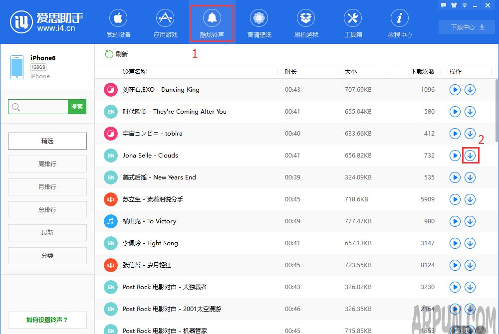 ƻ��������ô��������,iƻ��������ô��������ƻ��������ô����������