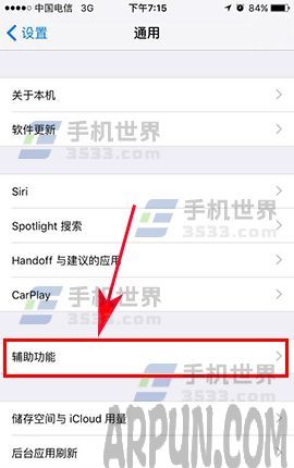 苹果自动播放信息效果,iphone音乐播放效果