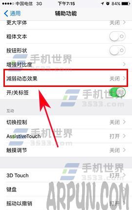 苹果自动播放信息效果,iphone音乐播放效果