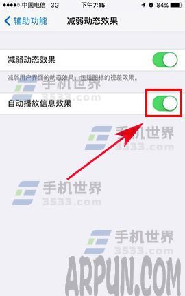 苹果自动播放信息效果,iphone音乐播放效果