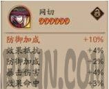 阴阳师御魂应该怎么用阴阳师手游御魂阴阳师手游御魂搭配