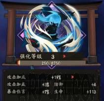 阴阳师御魂应该怎么用阴阳师手游御魂阴阳师手游御魂搭配