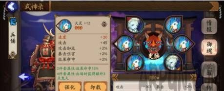 阴阳师御魂应该怎么用阴阳师手游御魂阴阳师手游御魂搭配