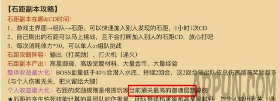 阴阳师御魂应该怎么用阴阳师手游御魂阴阳师手游御魂搭配