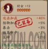 阴阳师御魂应该怎么用阴阳师手游御魂阴阳师手游御魂搭配