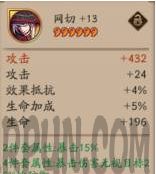 阴阳师御魂应该怎么用阴阳师手游御魂阴阳师手游御魂搭配