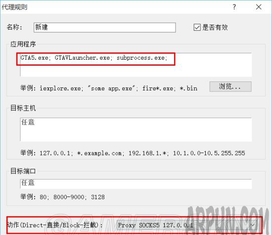 Proxifierʹ�ý̳�,Proxifierͼ�Ľ̳� Proxifier��ô�������ǿ�