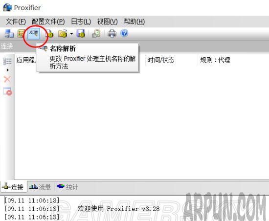 Proxifierʹ�ý̳�,Proxifierͼ�Ľ̳� Proxifier��ô�������ǿ�