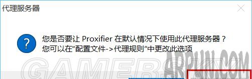 Proxifierʹ�ý̳�,Proxifierͼ�Ľ̳� Proxifier��ô�������ǿ�