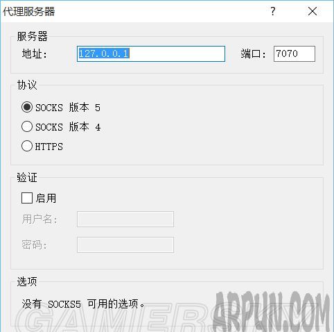 Proxifierʹ�ý̳�,Proxifierͼ�Ľ̳� Proxifier��ô�������ǿ�