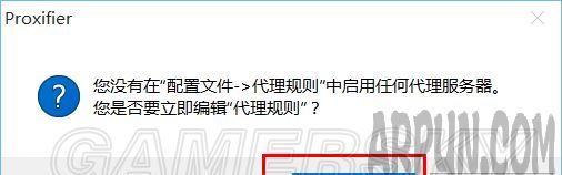 Proxifierʹ�ý̳�,Proxifierͼ�Ľ̳� Proxifier��ô�������ǿ�