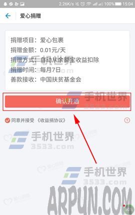 ֧�����������ô���� �������ʲô?֧���������������ôʹ��