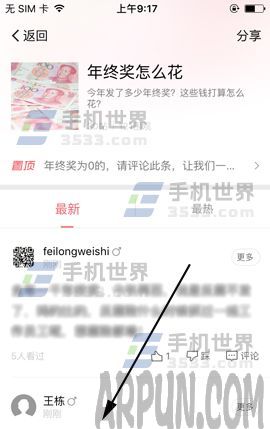 ����������ô�� ������ô�õĺ�