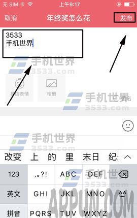 ����������ô�� ������ô�õĺ�