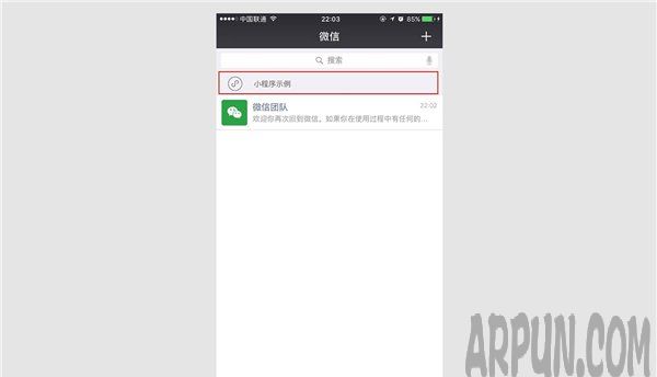 微信小程序常见问题汇总 微信小程序有什么功能 微信小程序不支持哪些功能