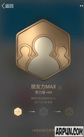 �ֻ�QQ������MAXѫ����ε��� QQѫ��������max��ô����