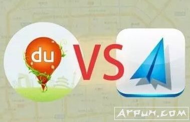 “高德地图”VS“百度地图”