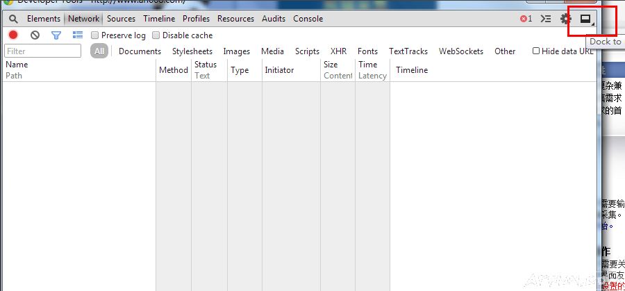 浏览器内置抓包工具评测