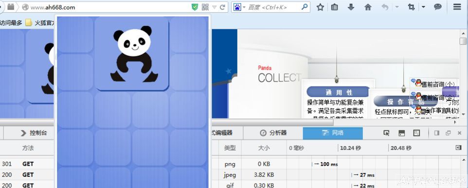 浏览器内置抓包工具评测