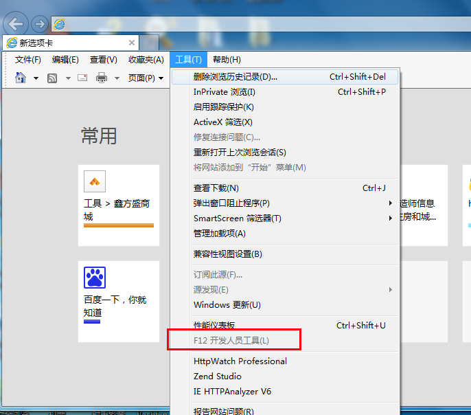 浏览器内置抓包工具评测