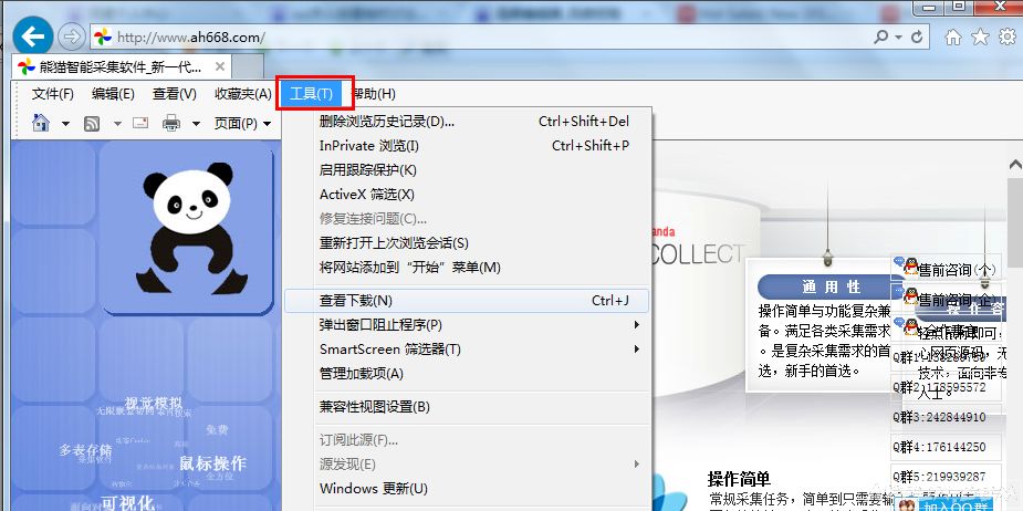 浏览器内置抓包工具评测