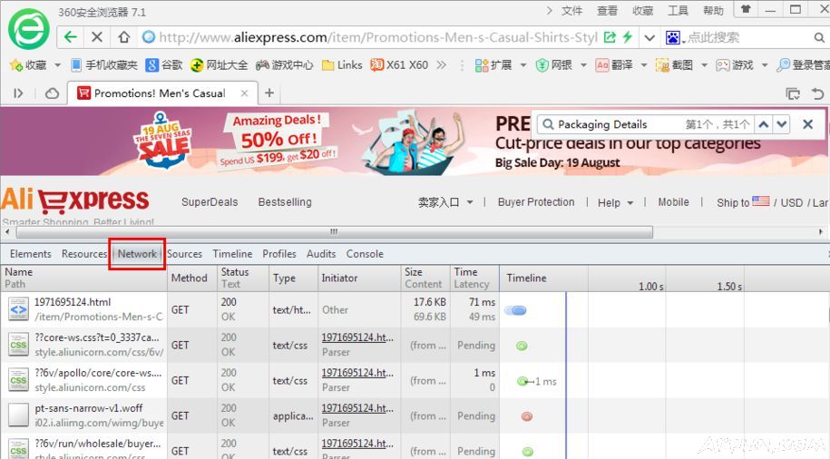 浏览器内置抓包工具评测