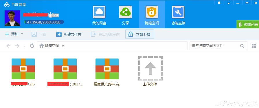 �ٶ�����˽�ܿռ��ʹ�÷�������