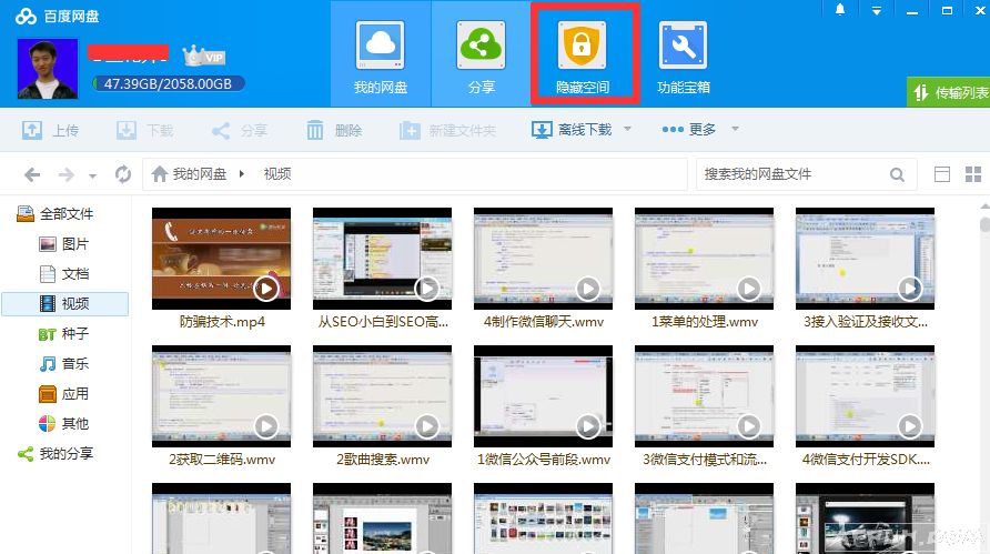 �ٶ�����˽�ܿռ��ʹ�÷�������