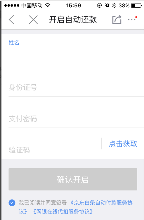 ��������ֻ����������Զ����