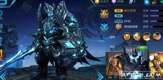 王者荣耀全能英雄亚瑟能抗能打