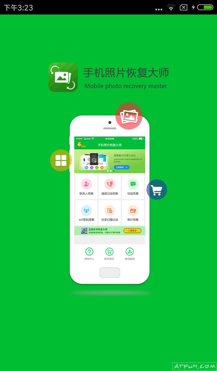 �ֻ���ֱ�ӻָ���ʧ����Ƭ���ֻ����ݻָ�����