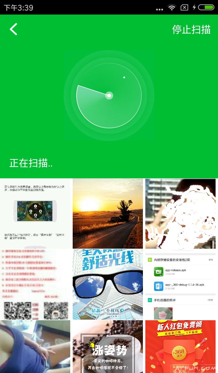 �ֻ���ֱ�ӻָ���ʧ����Ƭ���ֻ����ݻָ�����