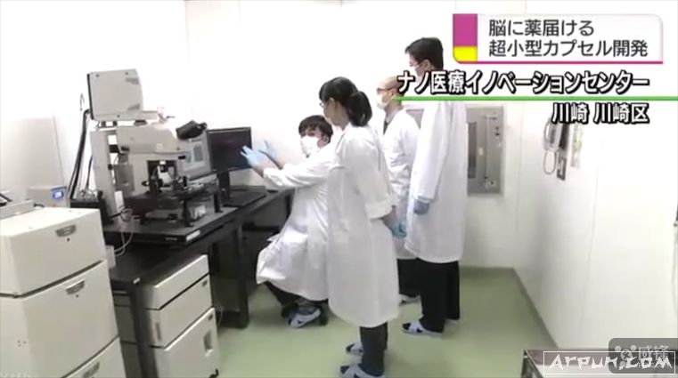 日本研究人员开发超级微型胶囊有助于阿兹海默症等疾病的治疗