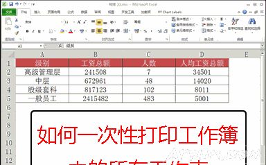 Excel�����õ�������С����