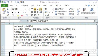 Excel�����õ�������С����