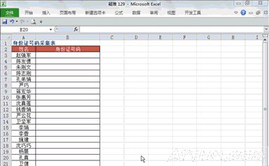 Excel�����õ�������С����