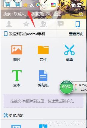 快速还原QQ空间已删照片的图文教学,误删了的照片怎么恢复呢?