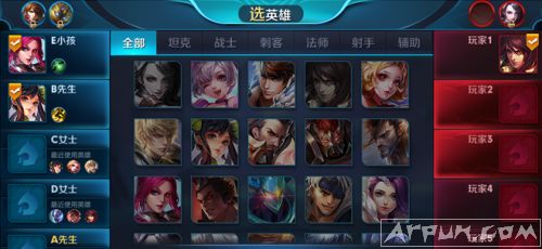 王者荣耀S9赛季B/P局的新“帮抢”规则