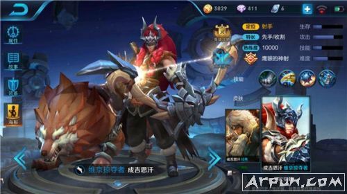 王者荣耀成吉思汗最强出装攻略